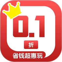 0.1折游戏盒