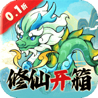 逆转漂流者（0.1折日送千元代金）