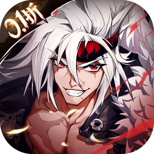 神陵武装（真·原价0.1折）