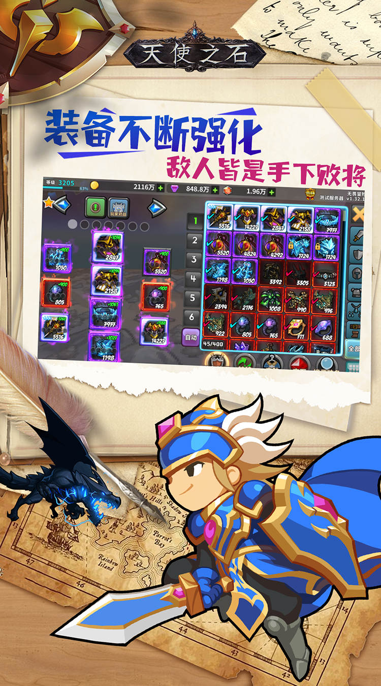 天使之石(0.1折合金弹头)